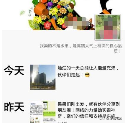 卖水果一个月赚百万,0利润卖水果三个月赚178万