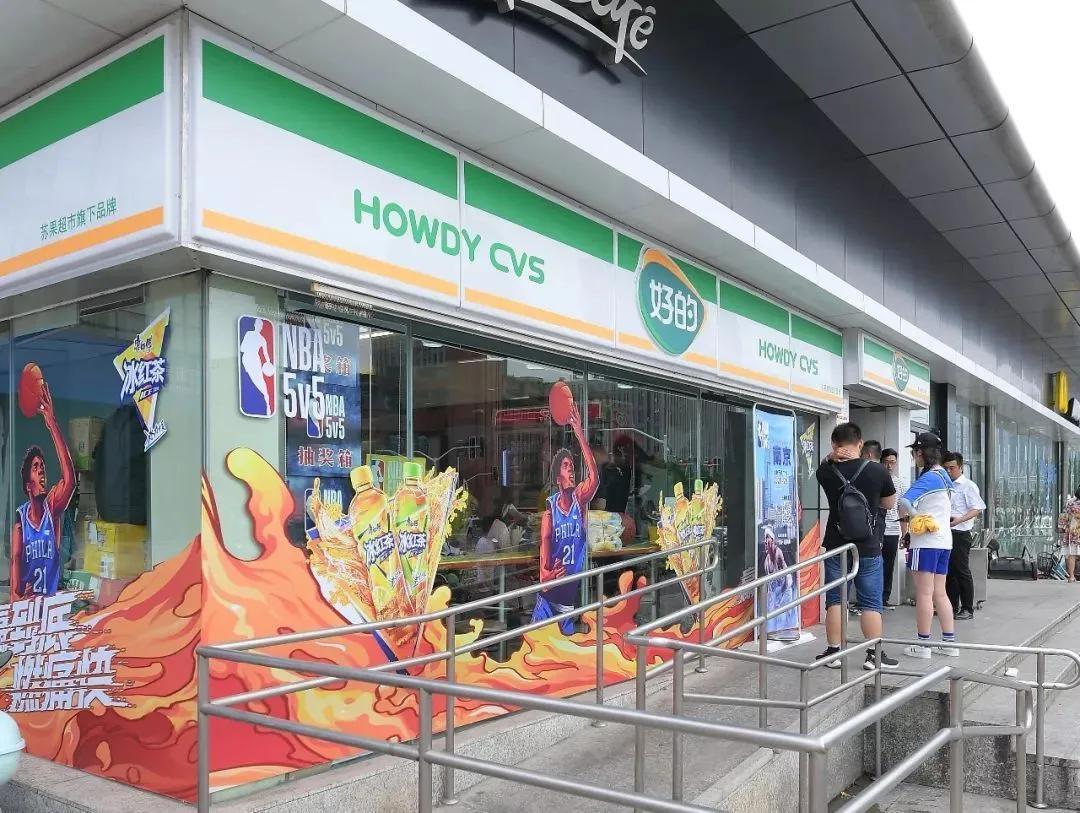 苏宁苏果,华润苏果和苏宁