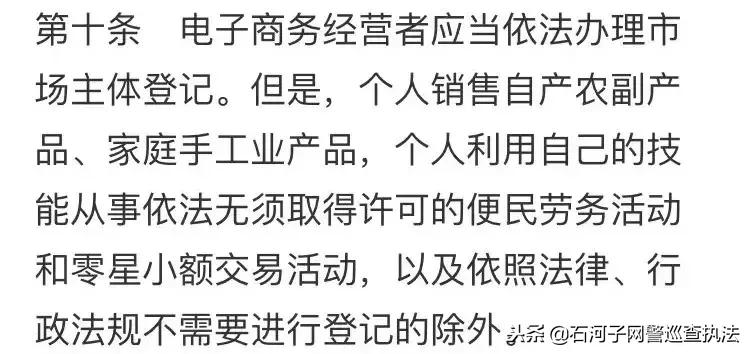 「热点聚焦」代购微商要紧张了！国家正式出手，1月1日起实施！