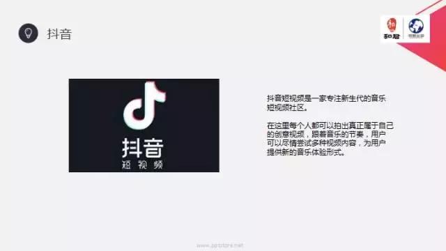 文娱行业地毯扫描:论吃喝玩乐我只服这四个天才!