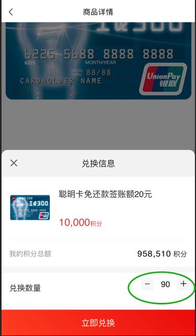 广发银行积分兑换签账额几点更新,广发银行积分兑换年费