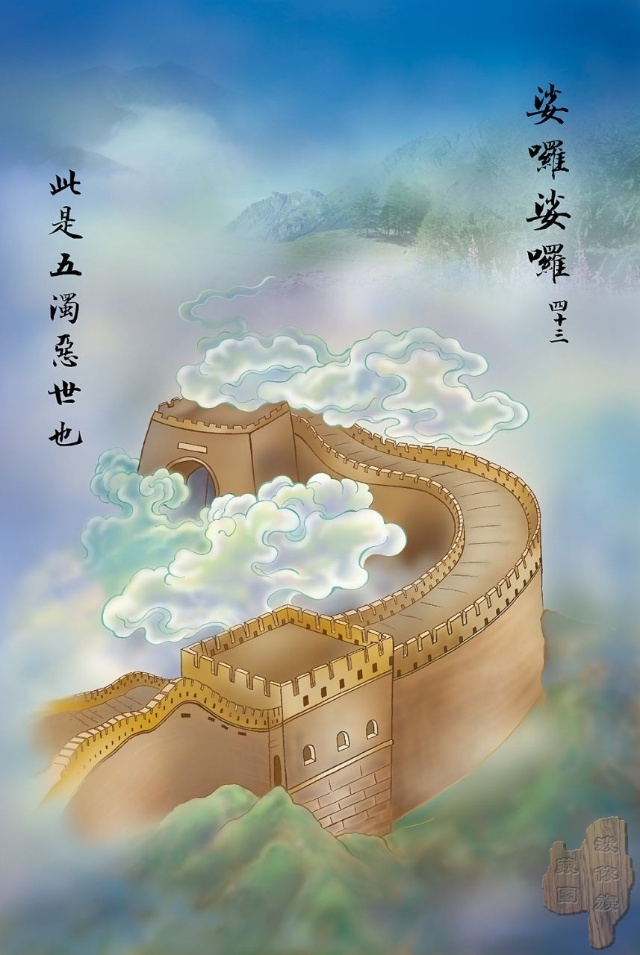 佛教观音心咒大悲咒正版,观音大悲咒图解