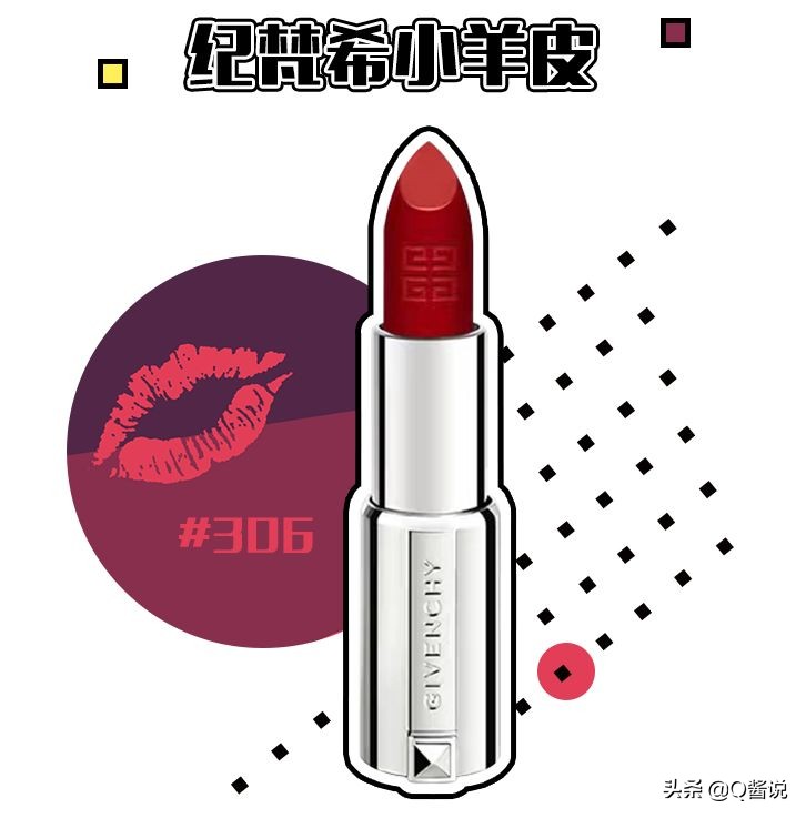 黄黑皮涂什么口红显白,黄皮最显白的十大口红