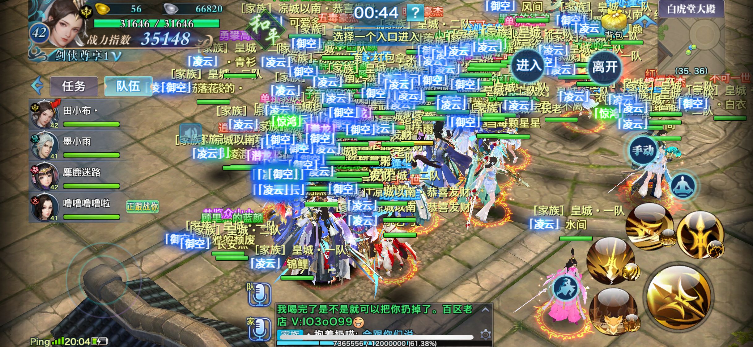 新剑侠情缘手游战场攻略,新剑侠情缘手游平民攻略图