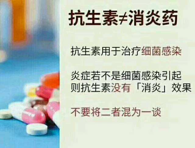 关节炎可以通过打抗生素治疗吗,关节炎治疗的注意事项