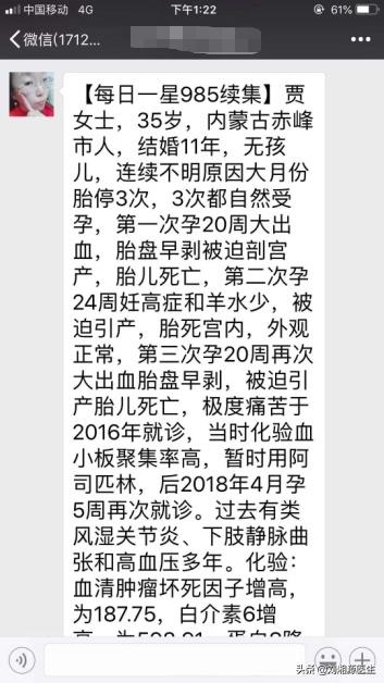 我的故事试讲,我的故事幼儿园保育老师