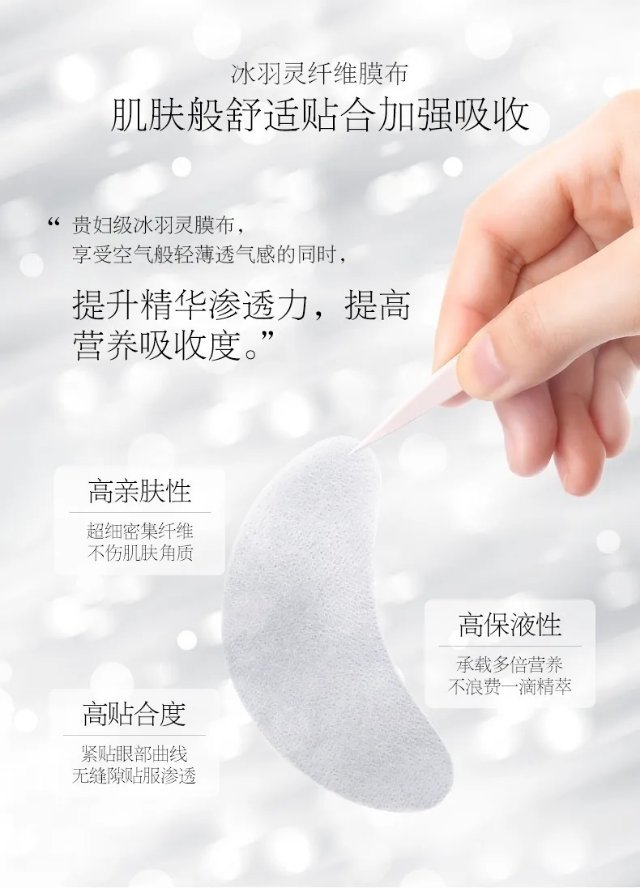 日本晓姿御颜晶采多效修护眼膜,日本晓姿眼膜哪款抗皱