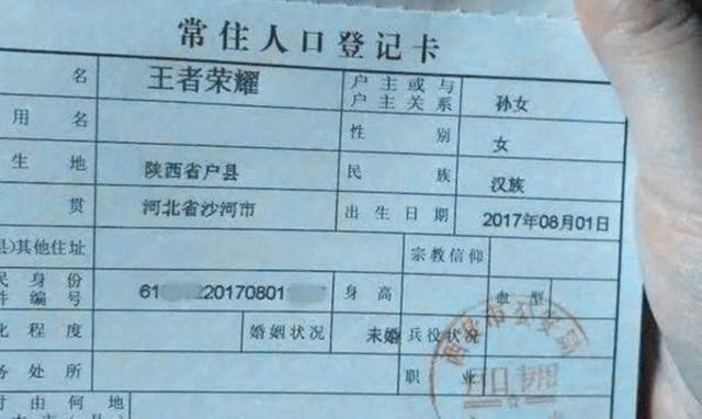 给宝宝起名有哪些讲究或者忌讳,宝宝取名真的有讲究吗