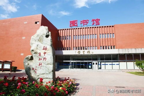 北京第二外国语学院好吗,北京市第二外国语学校好不好