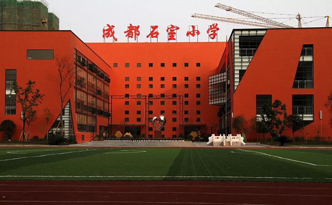 成华区小学排名第几,成华区最差的十所小学