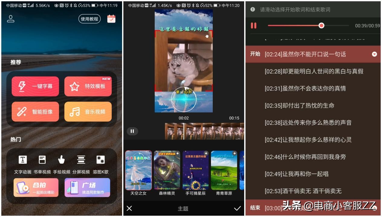 视频剪辑哪个手机软件最好用,手机视频剪辑软件排行榜前十名