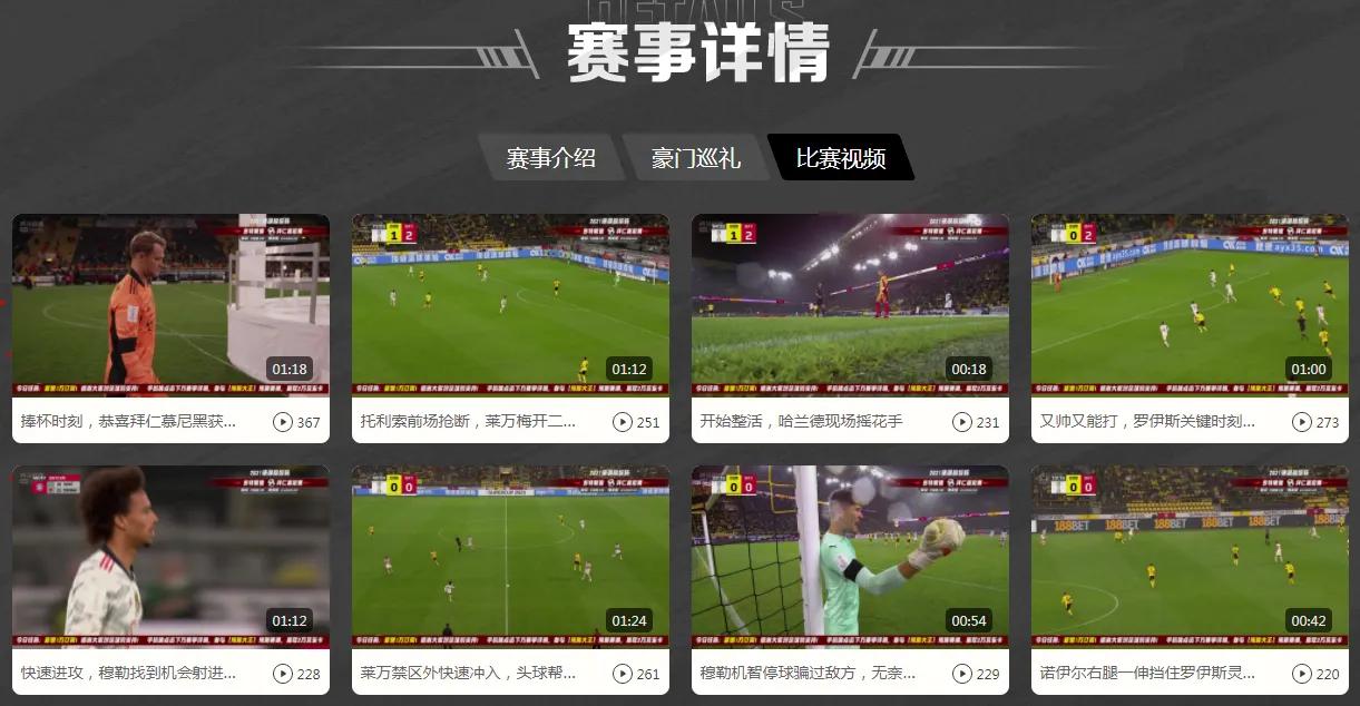 牙虎斯诺克一号桌,牙虎