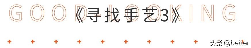 阿拉比卡来汉、clubclub回归，确定不HANGOUT一下