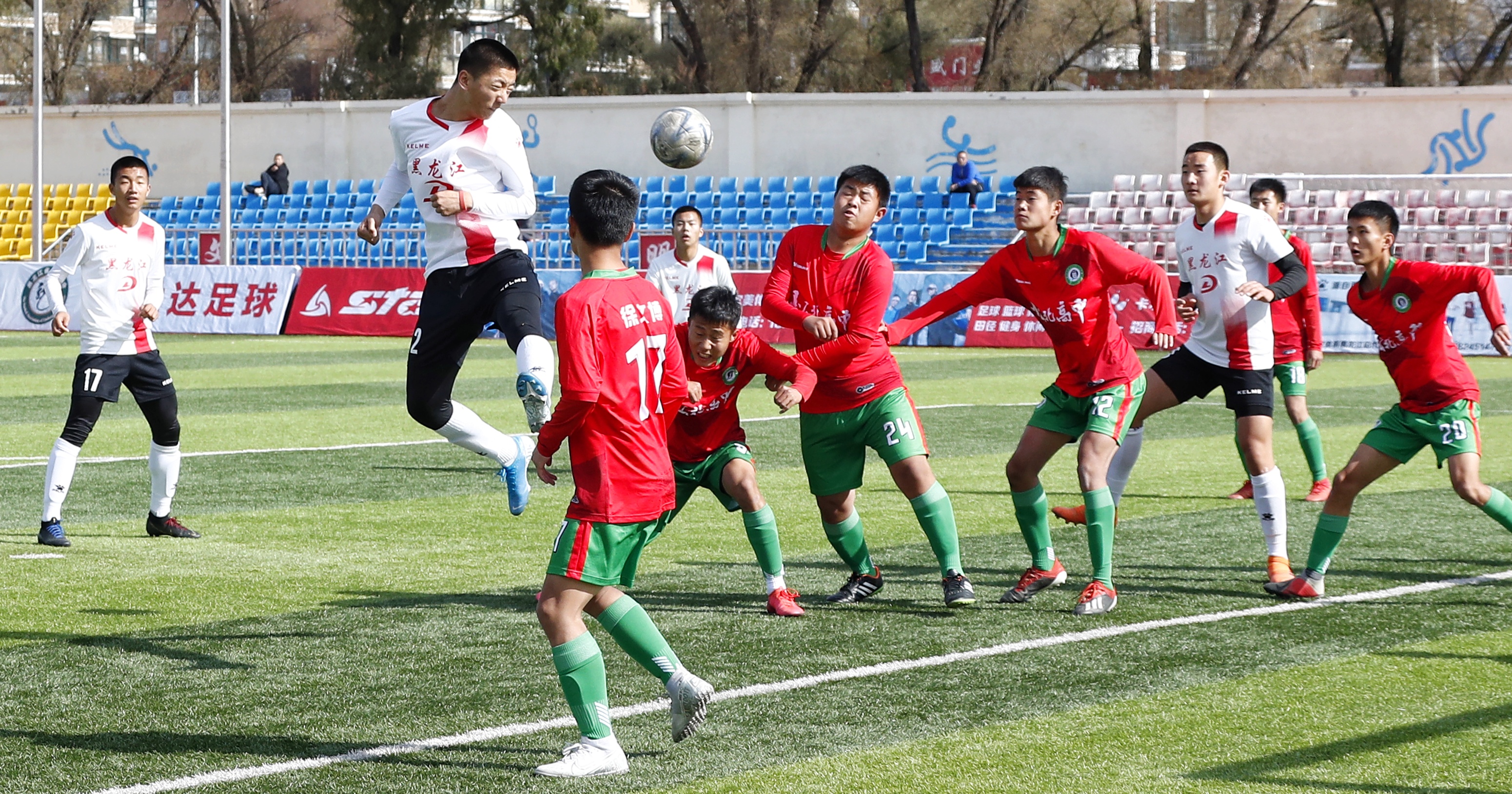 2020黑龙江省足协青少年足球锦标赛暨省中学生足球锦标赛开赛