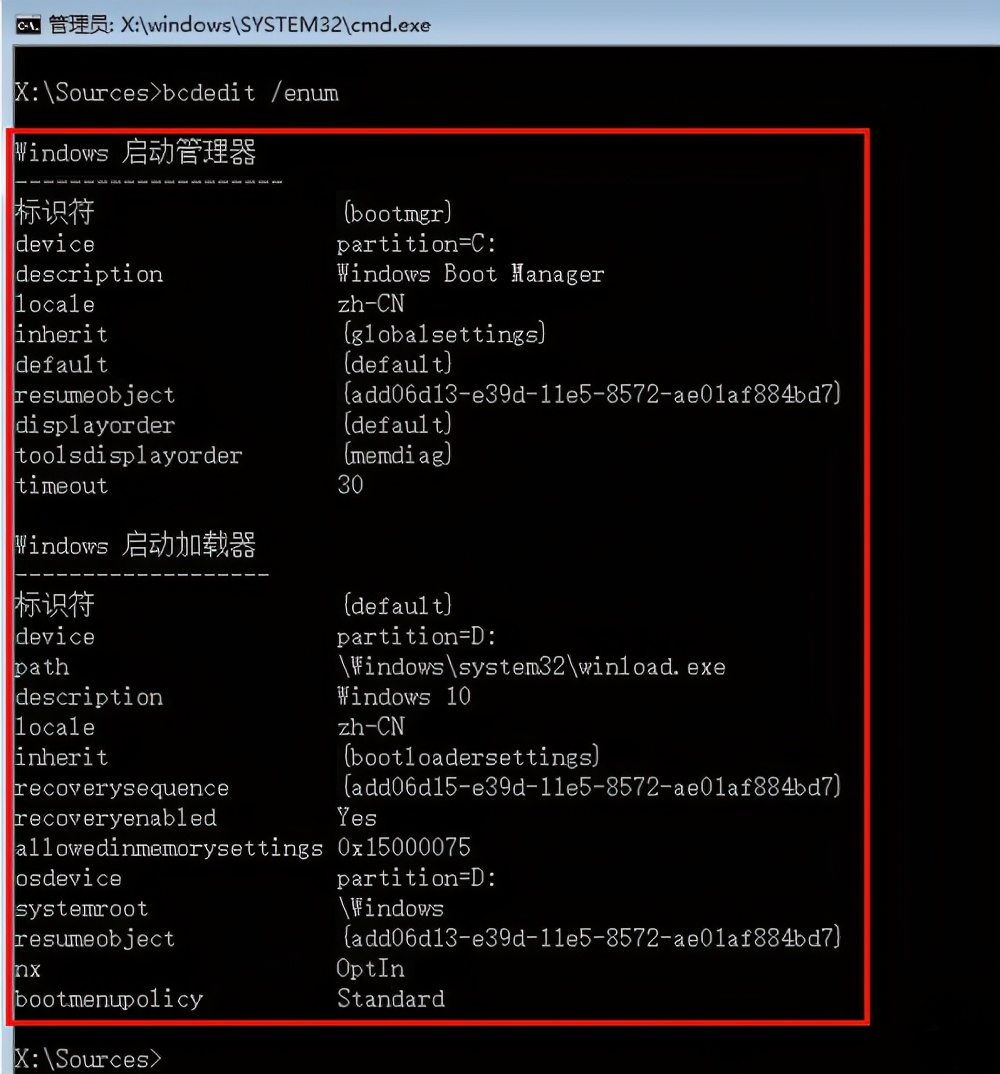 急!进不了系统,只能重装吗?