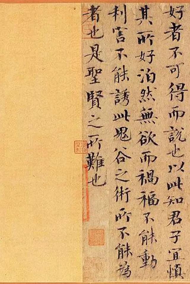 欧阳修醉翁亭记楷书书法作品,一代文宗欧阳修