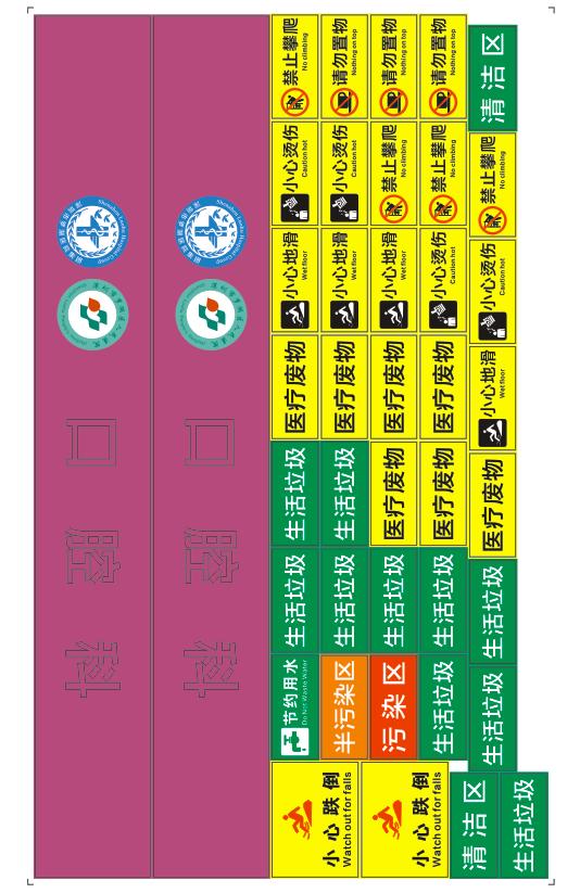 cdr位图入门教程,cdr导图文件大