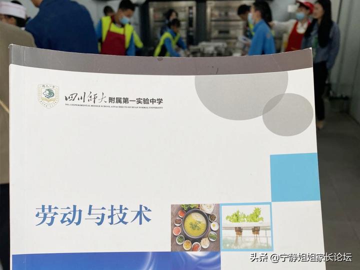 瀹堕暱璧拌鏍″洯,瀹堕暱瀵瑰鏍″ぇ璧拌璋冪爺鎰忚