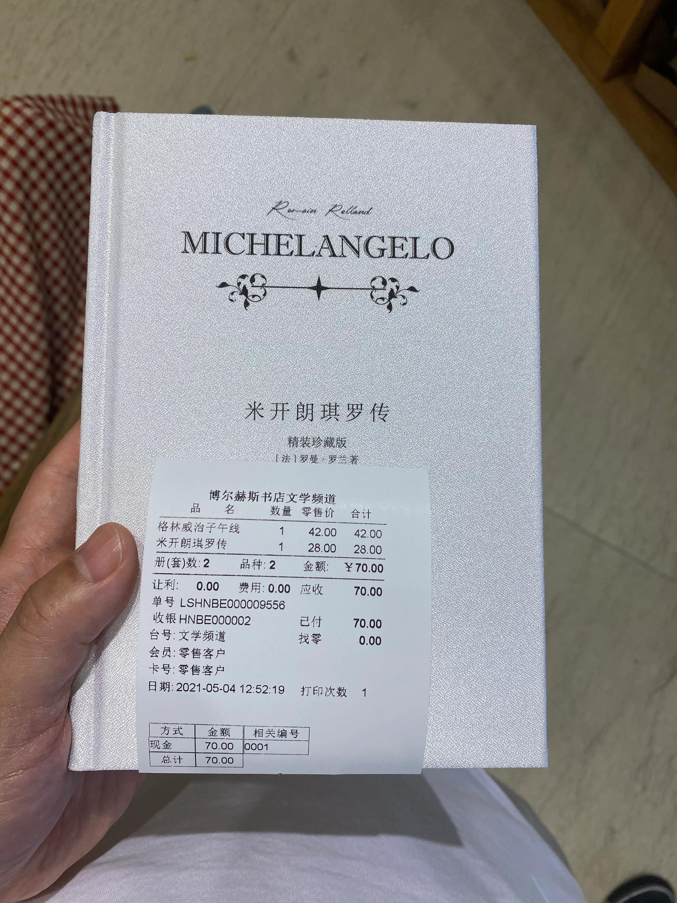 广州顺德五天旅游攻略最新价格,广州顺德5日游自由行攻略