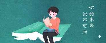 新学期新征程新目标新成绩,新学期新征程新目标黑板报内容