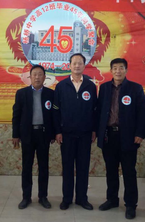 我爱杨桥中学三字文，我的高12班，说说杨桥中学那些事你未必知道