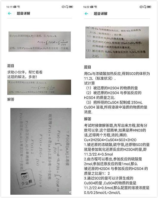 鎵嬫満鎵弿鎼滈瑙i鏂规硶,鎵嬫満鎵弿鎼滈瑙i