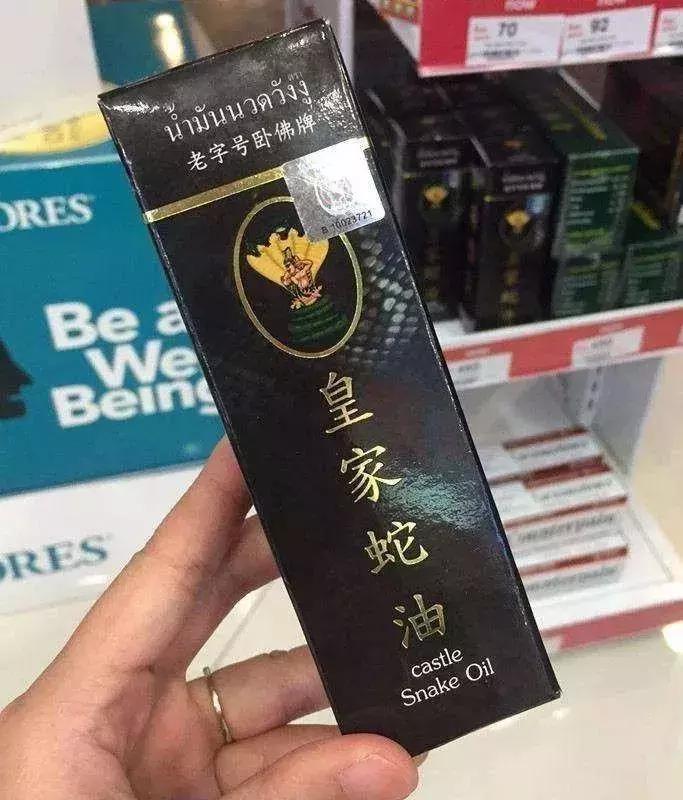 去泰国必买的十大药品清单,泰国12种神药有哪些
