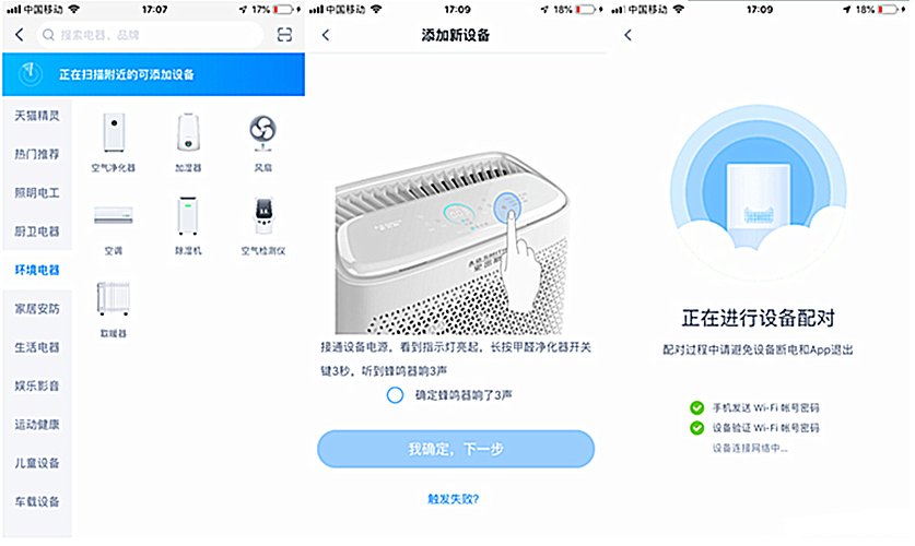史密斯除甲醛空气净化器使用说明,ao史密斯空气净化器除甲醛测评