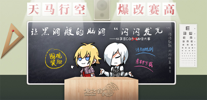 新手怎么玩龙之谷,龙之谷龙三本攻略