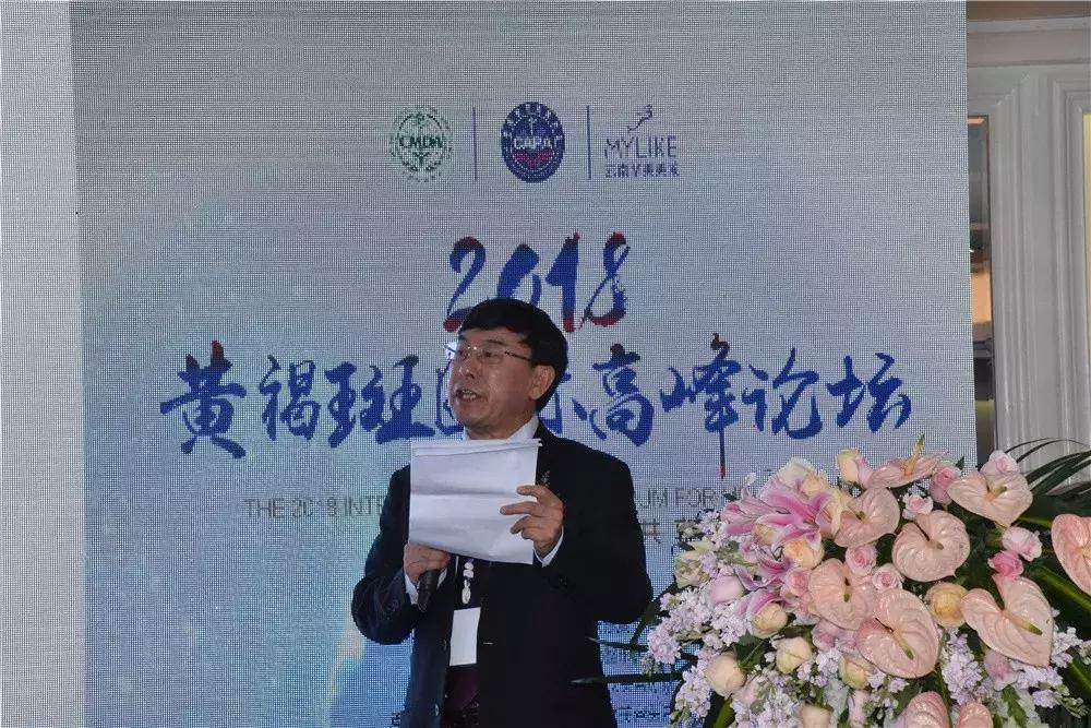 文化传承创新融合发展高峰论坛,跨界融合与创新发展高峰论坛