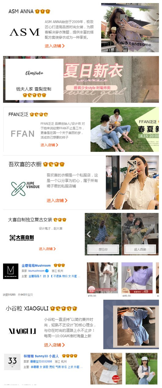 在淘宝怎么选适合自己的衣服,冬季淘宝应该怎么选衣服