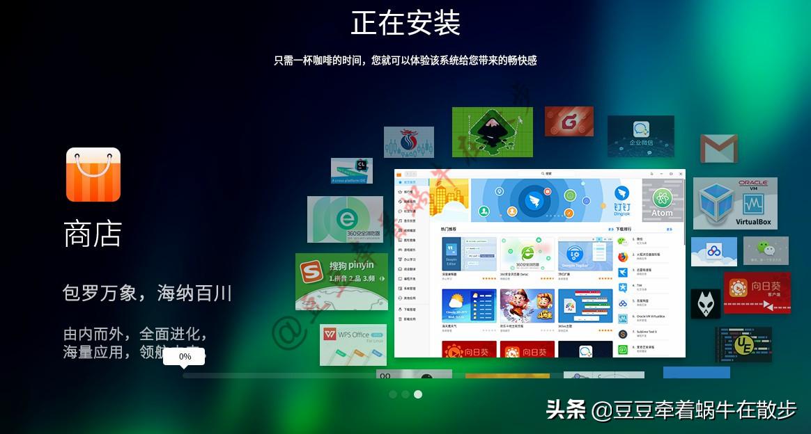 国产电脑uos系统怎样安装,国产uos系统详细安装