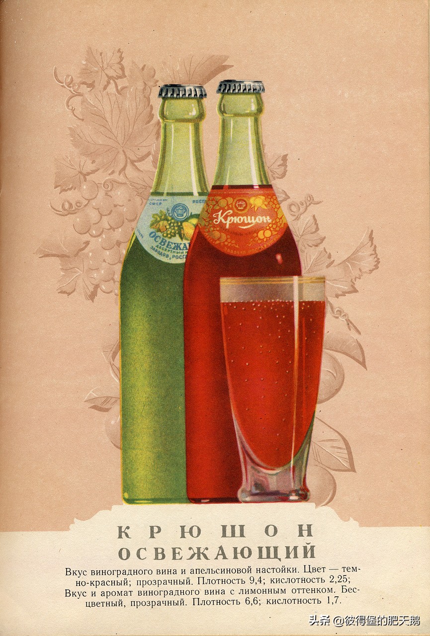 俄罗斯人回忆苏联汽水 (俄罗斯小时候的汽水)