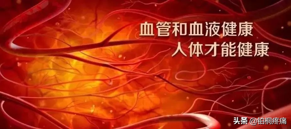 超氧自体血回输疗法是治什么病的,三氧自体血回输疗法简介