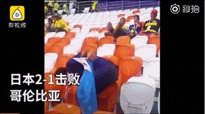 日本2-1击败德国队教练反应,日本3:0胜伊朗