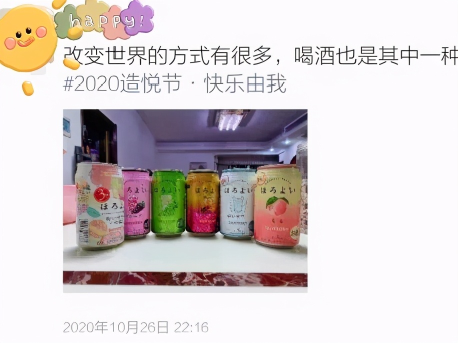 南宁人的「快乐发射站」来了，快给你的心情做个SPA吧