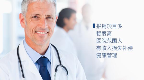 社保与商保的共同点与区别有哪些,社保与商保的各不同之处