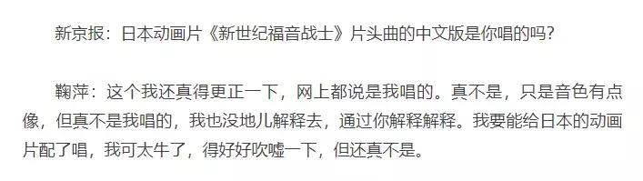 新世纪福音战士:二次元圈子的“冻龄”神话