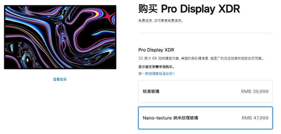 苹果做出了四个滚轮，并准备卖你五千块钱。