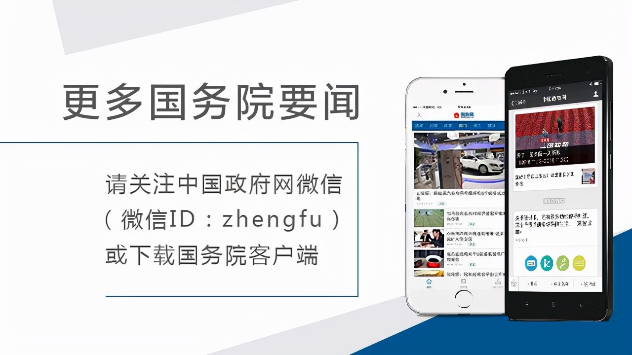 支持大学生创新创业的政策,国务院大学生创新创业文件