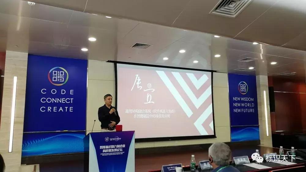 聚焦南海，2019国际二维码产业发展大会友高与全球精英一起在行动