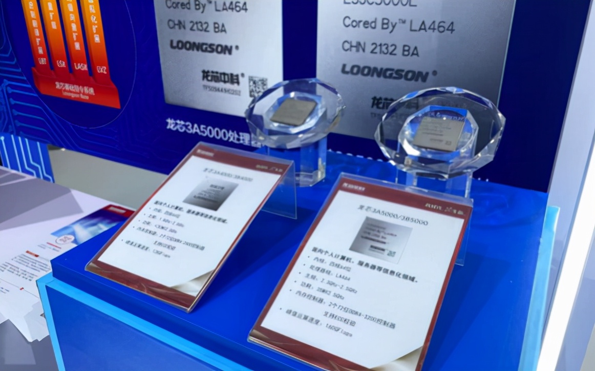 中国龙芯芯片最新进展情况,龙芯接近世界一流芯片水平