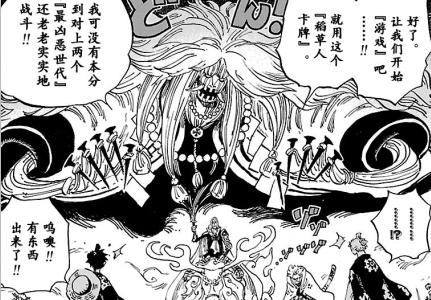 海贼王鹰眼最强一战,海贼王世界第一大剑豪鹰眼