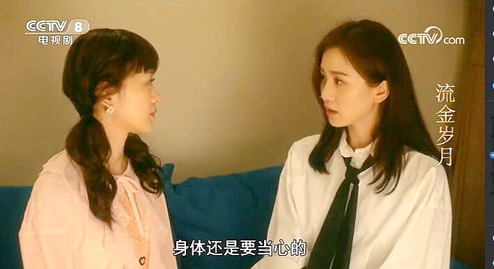 王永正最后的结局,王永正最后跟袁媛在一起了