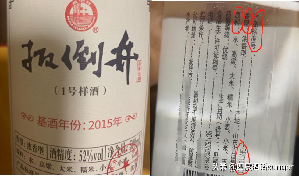 口粮酒最便宜的纯粮食酒,最实惠的口粮酒