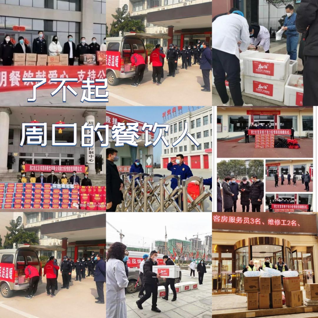 周口疫情店面开业了吗,周口疫情店面什么时候能正常营业