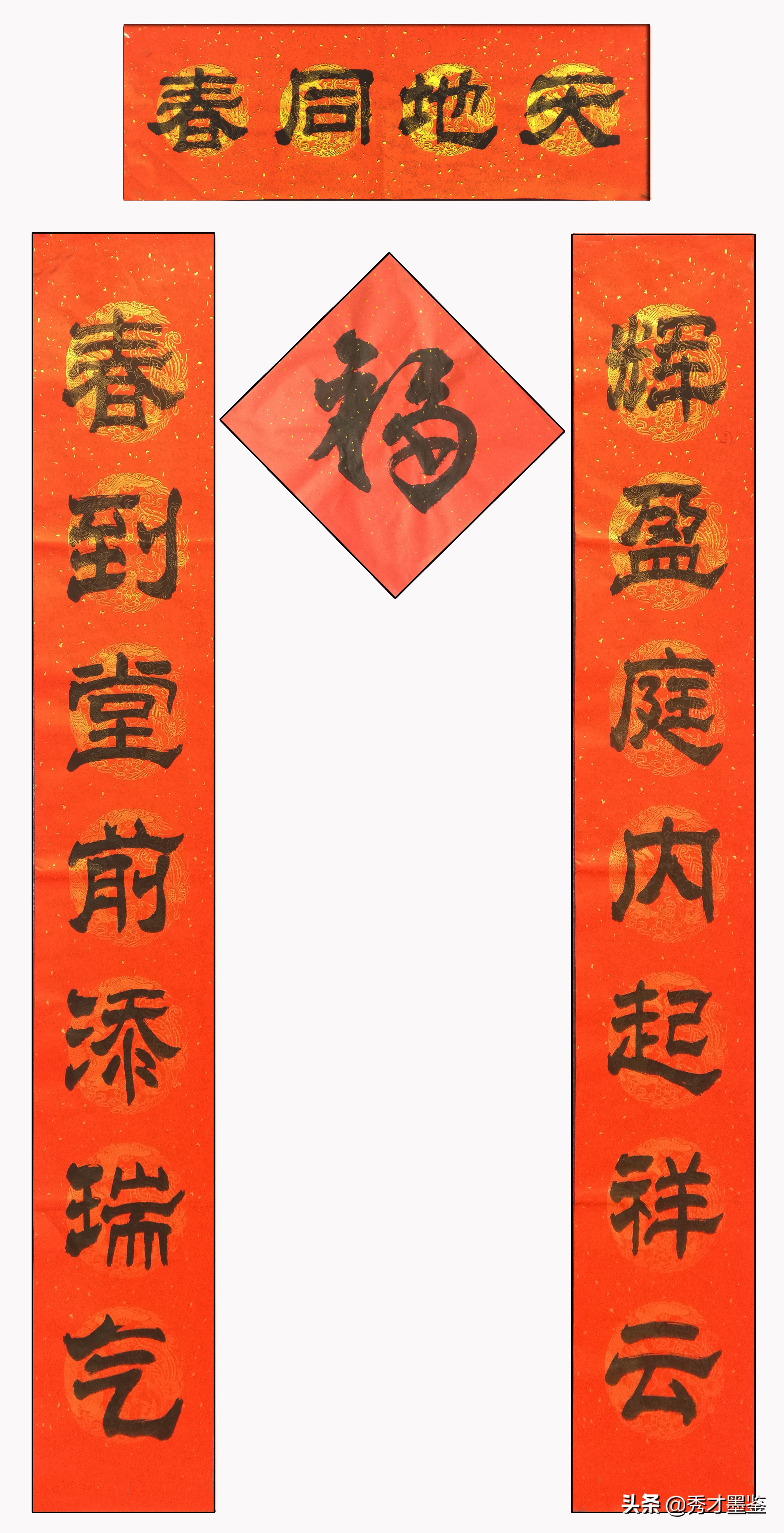 春节对联大全七字春联,十副最好的春联带赏析