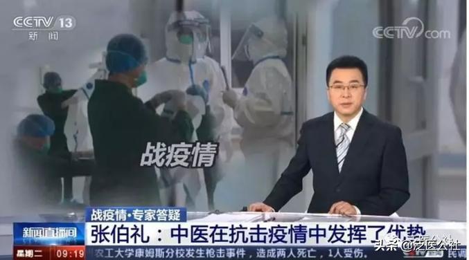 泛医公社刘拓：从中医融资动态分析，寻找中医创业者的机会