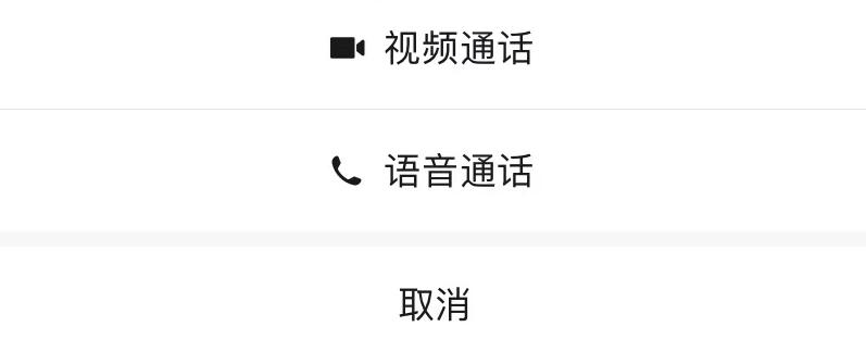 iphone为什么不能设置完整的铃声,苹果手机不能换铃声是真的吗