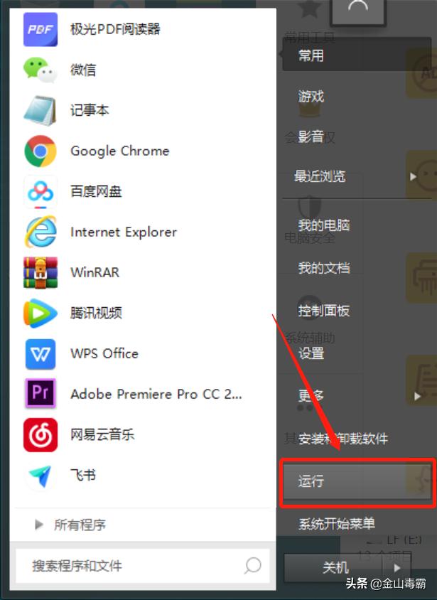 电脑回收站删除的文件夹怎么恢复,电脑误删了大文件夹怎么恢复